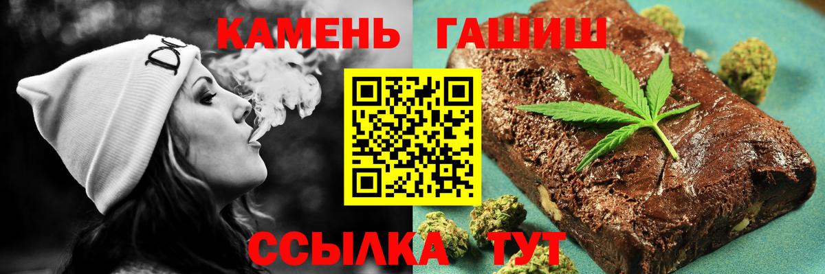 Звенигород  ГАШИШ  Вход с VPN  купить  цена  ГАШИШ hashish 