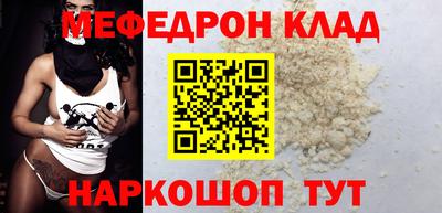спайс Братск