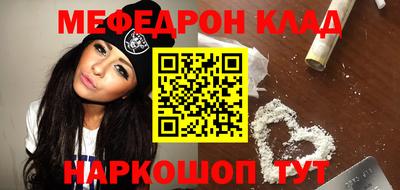 синтетический гашиш Брянск