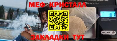 спайс Братск