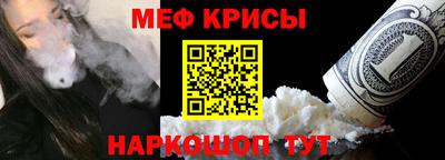 спайс Братск