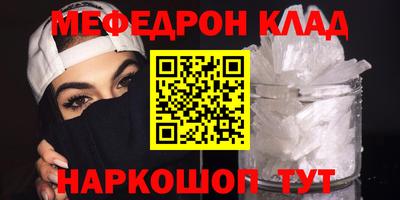 гашиш Боровичи