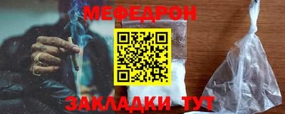 гашиш Боровичи