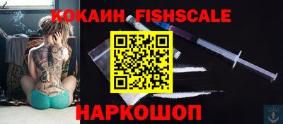 синтетический гашиш Брянск