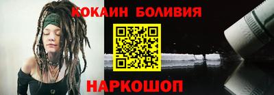 синтетический гашиш Брянск