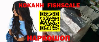 спайс Братск