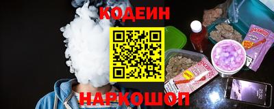 спайс Братск