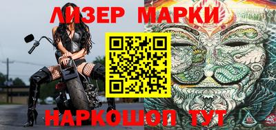 синтетический гашиш Брянск