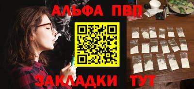 гашиш Боровичи