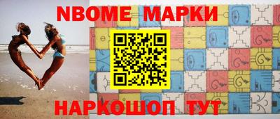 гашиш Боровичи