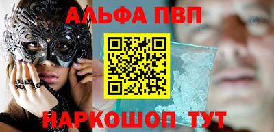 гашиш Боровичи