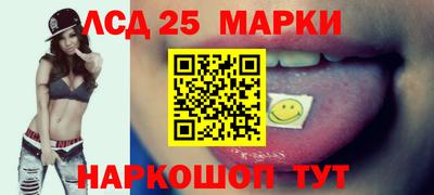 спайс Братск