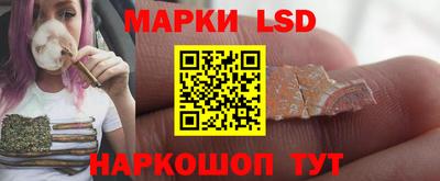 синтетический гашиш Брянск