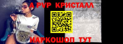 синтетический гашиш Брянск