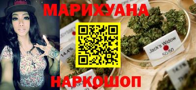 гашиш Боровичи