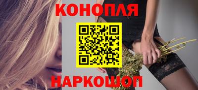 синтетический гашиш Брянск