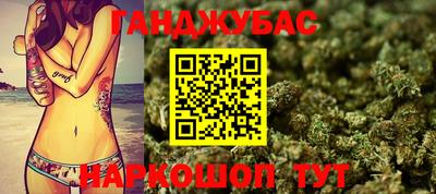 гашиш Боровичи