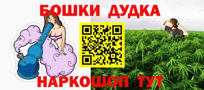 спайс Братск