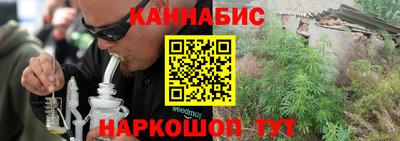гашиш Боровичи