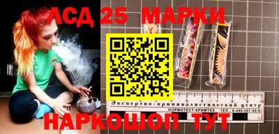 синтетический гашиш Брянск