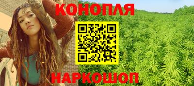 синтетический гашиш Брянск
