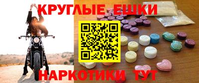спайс Братск
