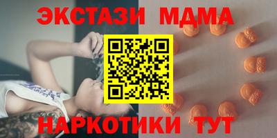 спайс Братск