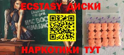 гашиш Боровичи