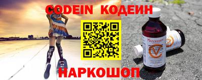 спайс Братск