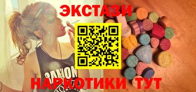 спайс Братск