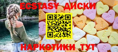 спайс Братск