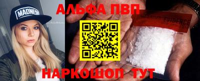 гашиш Боровичи