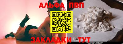 синтетический гашиш Брянск