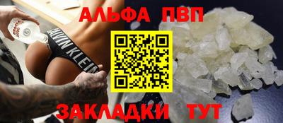синтетический гашиш Брянск