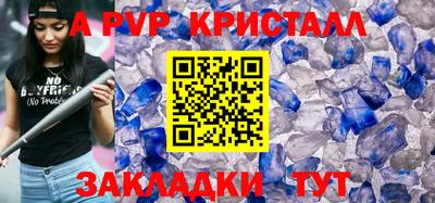синтетический гашиш Брянск