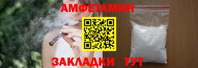 спайс Братск