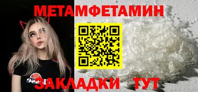 гашиш Боровичи