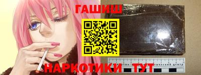 гашиш Боровичи