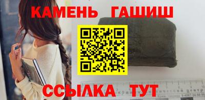 гашиш Боровичи