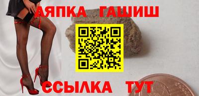 гашиш Боровичи