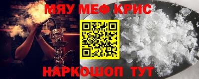 гашиш Боровичи