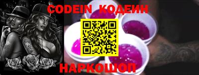 синтетический гашиш Брянск