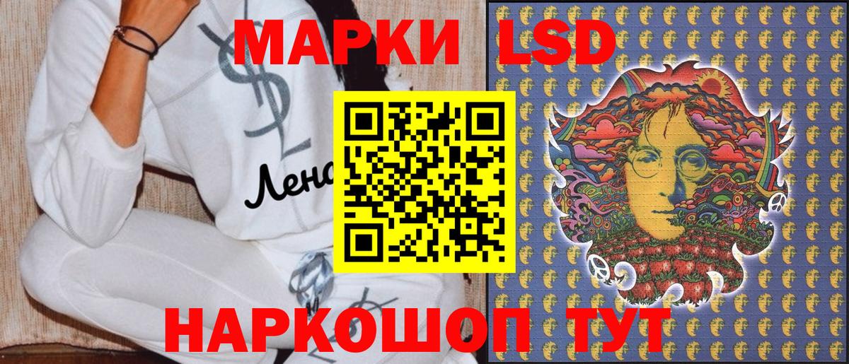 ГАШИШ  Звенигород  КОКАИН  Меф МЯУ МЯУ   Марихуана  Вход с VPN 