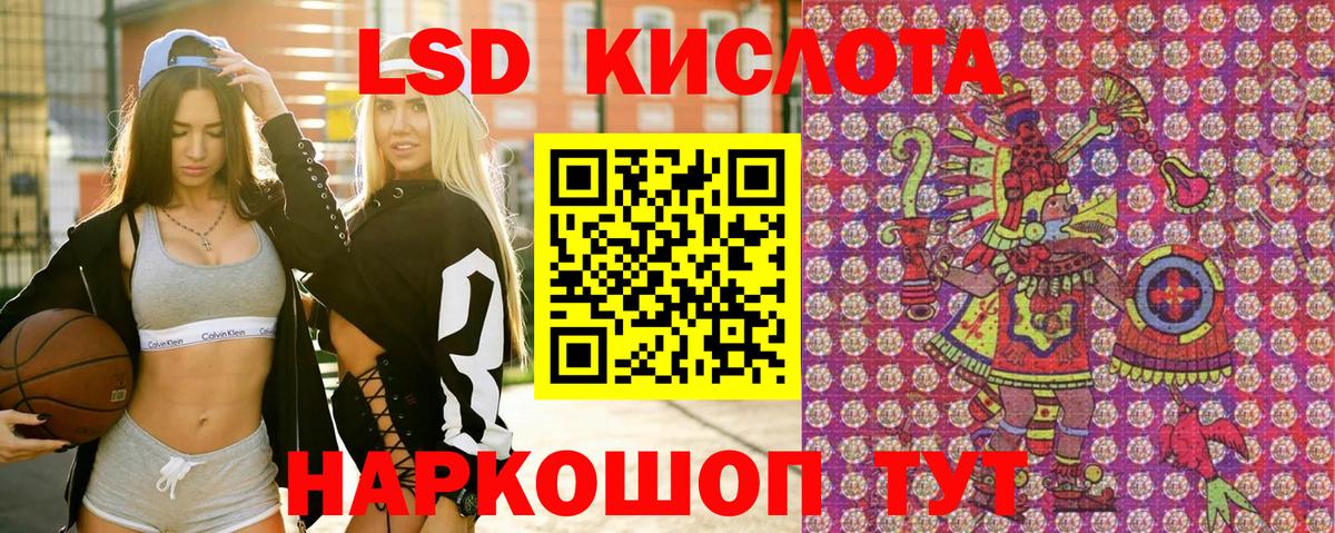 Звенигород  Марки N-bome 1500мкг  Марки N-bome 1500мкг  Наркотические марки  Вход с VPN 