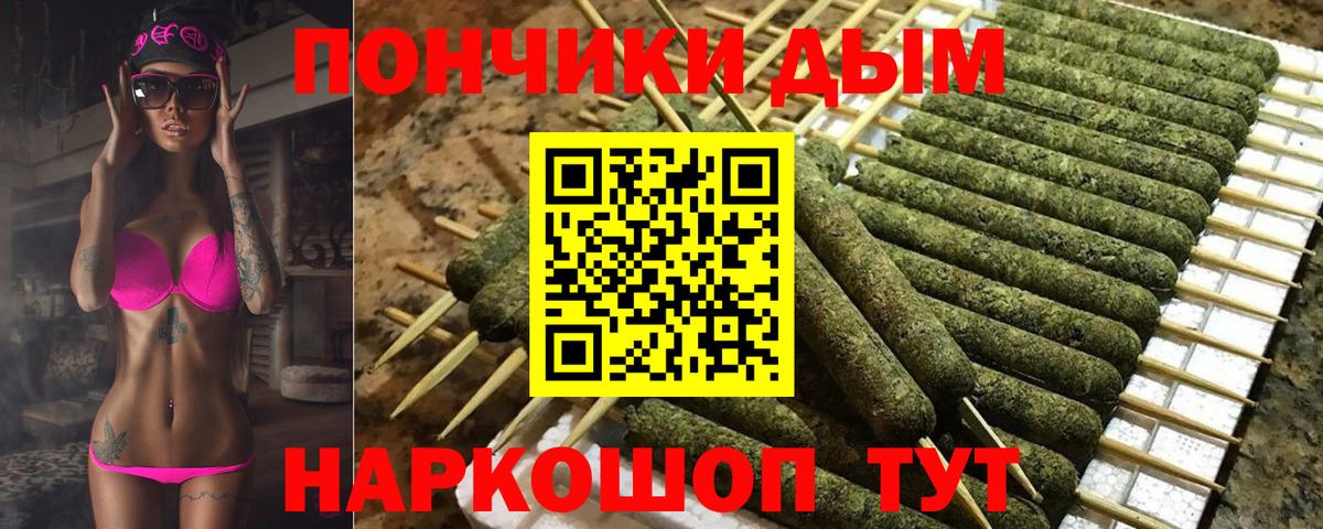 МАРИХУАНА гибрид Звенигород